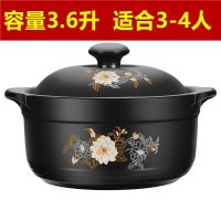 砂锅炖锅陶瓷沙锅饭煲燃气土锅米线煲汤锅明火煲仔饭锅泡面汤锅|L栀子花3.6升(3-4人)