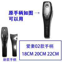 高压锅 压力锅 配件手柄把手密封圈皮圈胶圈喜上喜随手烧老式|02款喜上喜手柄18-22
