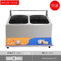 大双缸燃气油炸锅商用摆摊煤气炸炉炸薯条油炸机麻辣烫关东煮机器|双缸+支架+2关东煮含盖