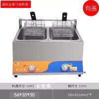 大双缸燃气油炸锅商用摆摊煤气炸炉炸薯条油炸机麻辣烫关东煮机器|双缸+支架+2油炸篮含盖