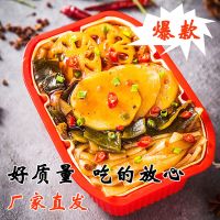 自热火锅便宜重庆火锅冷水免煮四川麻辣烫即速食懒人小火锅