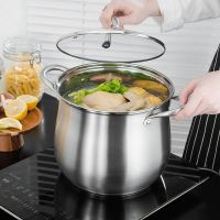 不锈钢锅大容量汤锅加厚304电磁炉炖锅煮加厚加深加高烧水锅家用