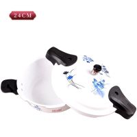 酒店高压锅家用燃气电磁炉小迷你防爆大压力锅1-2-3-4人|24cm青花瓷麦饭石不粘