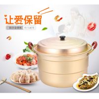 加厚氧化铝大锅老式黄铝锅双层铝蒸锅家用汤锅蒸馒头烧水锅钢筋锅