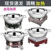 商用餐厅酒精炉架固体酒精汤锅底座小火锅炉子干锅炉家用清汤锅