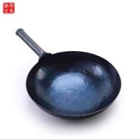 纯手工锤打老式铁锅炒菜锅家用炒锅无涂层不沾锅|30圆底一体手柄宗师鱼鳞已开锅