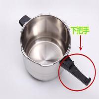 不锈钢压力锅配件 高压锅把手 安全排气阀 手柄手臂 限压阀|锅底标志AS24下把手