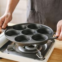 七孔煎锅铸铁鸡蛋汉堡机加深煎蛋模具家用平底锅不粘无涂层蛋饺锅
