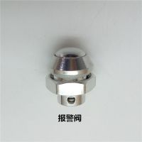 老式高压锅手柄 老式推板手柄 压力锅把手配件18 20 22|报警阀(老式/)