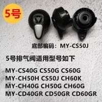 电压力锅限压阀高压锅排气阀泄气阀安全放气帽子配件|5号排气阀