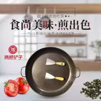 煎锅老式无涂层平底锅熟铁不粘锅煎鸡蛋家用煎饼果子锅双耳鏊子
