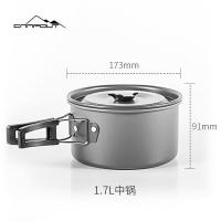 户外用品套锅具炉具煮饭烧水神器露营炊具便携野餐野外自驾游厨具|AS-中锅