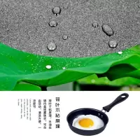 迷你平底不粘锅小号煎烙手抓饼牛排煎锅家用电磁炉燃气灶煎蛋饺锅