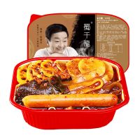 懒人自热火锅米饭速食牛肉方便宜即食小火锅宽粉条自助网红麻辣烫