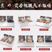 油炸锅商用电炸炉小吃摆摊炸串锅油条油炸机燃气单缸关东煮|ps:其他组合