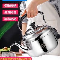 304不锈钢电热水壶自动断电防干烧加厚家用大容量鸣笛加汤烧水壶