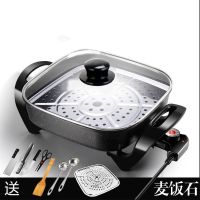 家用多功能电炒锅双管加厚电热锅电火锅不粘锅烧烤锅一体烤涮锅|6L麦饭石双管+木铲汤漏勺蒸片+刀具