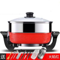 家用多功能电炒锅双管加厚电热锅电火锅不粘锅烧烤锅一体烤涮锅|6L红色双管+木铲汤漏勺蒸片刀具蒸笼