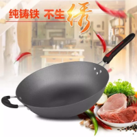 炒锅家用无涂层电磁炉炒锅生铁锅平底铸铁锅老式传统铁锅炒菜锅|32cm单锅
