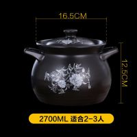 砂锅炖锅耐高温陶瓷煲汤锅大号瓦煲沙锅煲家用煤气燃气汤锅|2700ML适合2-3人使用