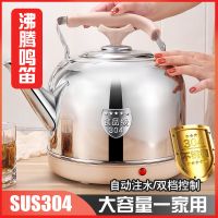 大容量电热水壶304不锈钢电水壶自动断电保温防干烧开水壶烧水壶