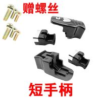 新宝新喜王金旺福樵宝高压锅压力锅配件手柄锅把手密封圈|大锅短把手