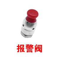 新宝新喜王金旺福樵宝高压锅压力锅配件手柄锅把手密封圈|报警阀()