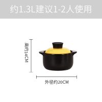 砂锅炖锅汤锅燃气明火大容量家用耐高温小沙煲陶瓷煲汤煮粥煲仔饭|黄色1.3升