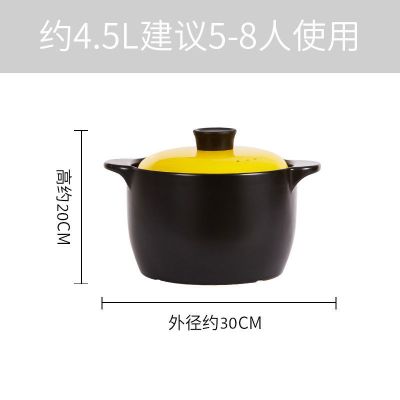 砂锅炖锅汤锅燃气明火大容量家用耐高温小沙煲陶瓷煲汤煮粥煲仔饭|黄色4.5升