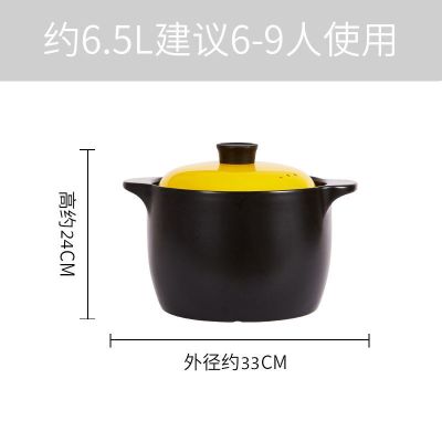 砂锅炖锅汤锅燃气明火大容量家用耐高温小沙煲陶瓷煲汤煮粥煲仔饭|黄色6.5升