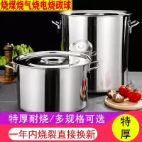 不锈钢桶汤桶带盖家用商用圆桶大容量加厚烧水锅燃气卤肉桶汤锅