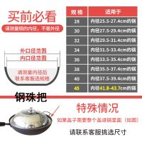 不锈钢锅盖家用炒菜锅盖子32cm34炒锅铁锅锅盖透明|钢珠把防爆玻璃可视送锅扭和螺丝刀 38盖适合内径35.6-37.4