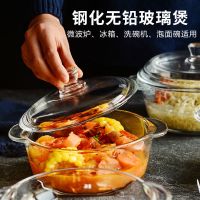 韩式大容量双耳蒸锅微波炉耐热多功能玻璃水晶煲家用透明汤锅