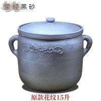 荥经砂锅煲汤锅砂锅炖锅煮汤锅陶瓷锅孕妇锅汤锅熬汤锅荥经土砂锅|15L(适合6-12人)