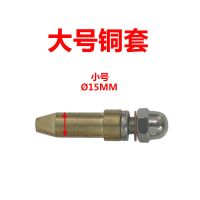 商用高压锅家用防爆压力锅手柄旋钮铜套轴承片限压阀配件|小号铜套