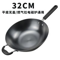 铁锅炒锅无涂层炒菜锅圆底锅生铁锅铸铁锅平底老式铁锅家用|32cm平底无盖燃电两用