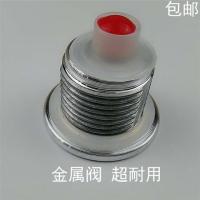 韩式多功能电炒锅真空锅电热锅配件锅盖手柄 压力阀盖珠|金属阀