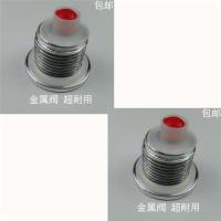 韩式多功能电炒锅真空锅电热锅配件锅盖手柄 压力阀盖珠|2个金属阀