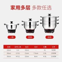 多功能电热锅家用炒菜小电炒锅火锅锅蒸锅宿舍煮锅煮饭炒蒸煮一体|34CM加厚电热锅(单笼)