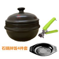 石锅拌饭专用石锅明火直烧耐高温黄焖鸡煲仔饭商用砂锅酱汤锅|#1100+托盘+盖子+夹子