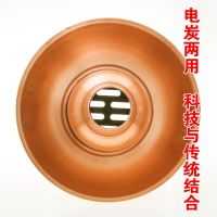 纯铜火锅锅具插电炭两用老北京传统纯紫铜家用全铜鸳鸯锅