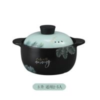 砂锅煲汤锅家用炖锅燃气沙锅煤气灶专用炖汤锅耐高温陶瓷米线砂锅|3000ML北欧绿叶砂锅