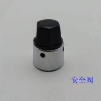三星等老式高压锅/压力锅单孔手柄 把手 老式高压锅配件|老式限压阀