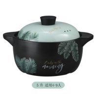 砂锅煲汤锅家用炖锅燃气沙锅煤气灶专用炖汤锅耐高温陶瓷米线砂锅|宽款5000ML北欧绿叶砂锅