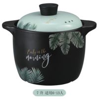 砂锅煲汤锅家用炖锅燃气沙锅煤气灶专用炖汤锅耐高温陶瓷米线砂锅|7000ML北欧绿叶砂锅