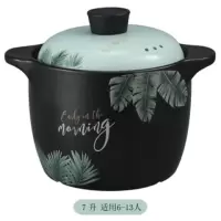砂锅煲汤锅家用炖锅燃气沙锅煤气灶专用炖汤锅耐高温陶瓷米线砂锅|7000ML北欧绿叶砂锅