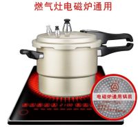 高压锅燃气电磁炉两用高压锅24cm家用压力锅32cm商|升级版蒸片(电磁炉明火两用) 24CM约7L(5-6人用)