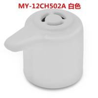 适用电压力锅排气阀配件限压阀压力阀安全阀减压阀买2送1|3MY-12CS502A白色