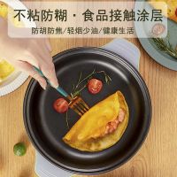 电煮锅学生宿舍神器多功能电热锅迷你电火锅不粘泡面碗