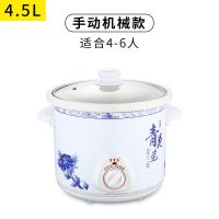 白瓷电炖锅陶瓷煲汤煮粥锅养生紫砂锅迷你bb锅|青花瓷机械款玻璃盖 6.0升(适用6-8人)